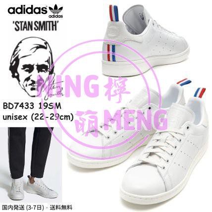 adidas bd7433