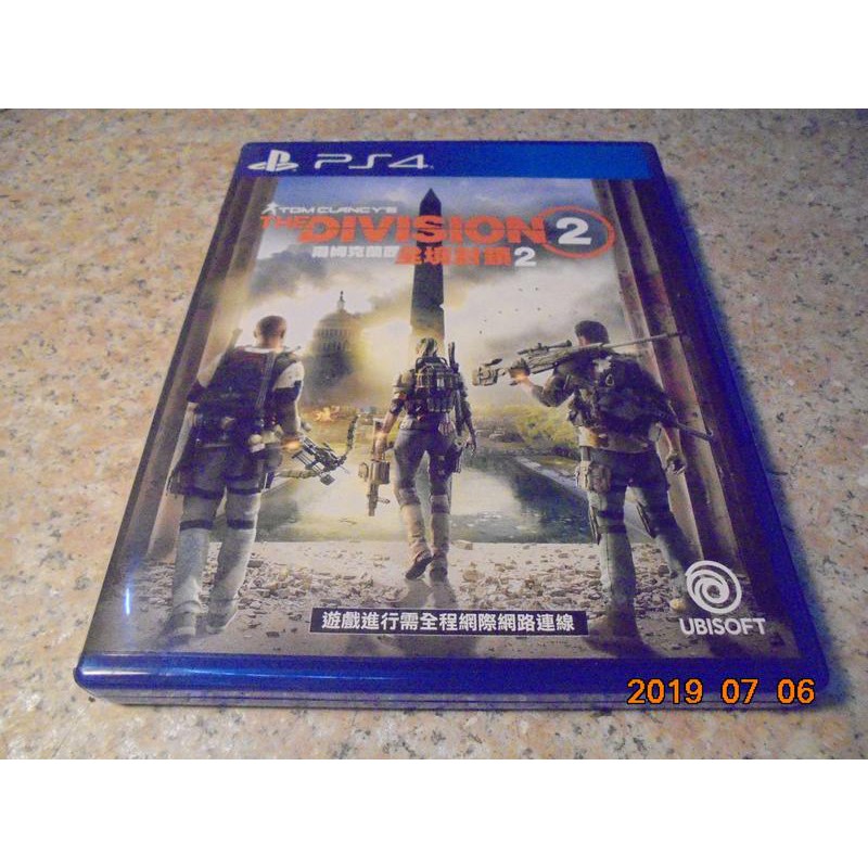 PS4 全境封鎖2-湯姆克蘭西 The Division 2 中文版 直購價600元 桃園《蝦米小鋪》