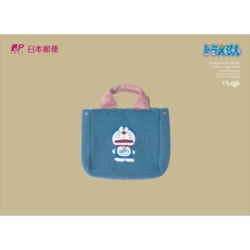 Artlife @ 日本郵便 ドラえもん Doraemon もこもこトート Carry Bag 小叮噹 限定 手提袋