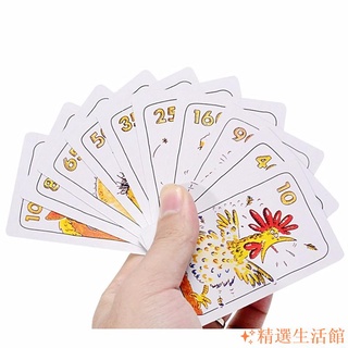 超值特惠🥇桌遊吹牛桌面遊戲卡牌中文版 動物拍賣會休閒聚會遊戲