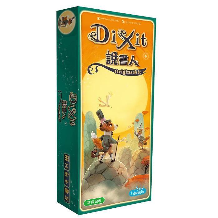 說書人4：緣起擴充 Dixit: Origins 繁體中文版 擴充 桌遊 桌上遊戲【卡牌屋】