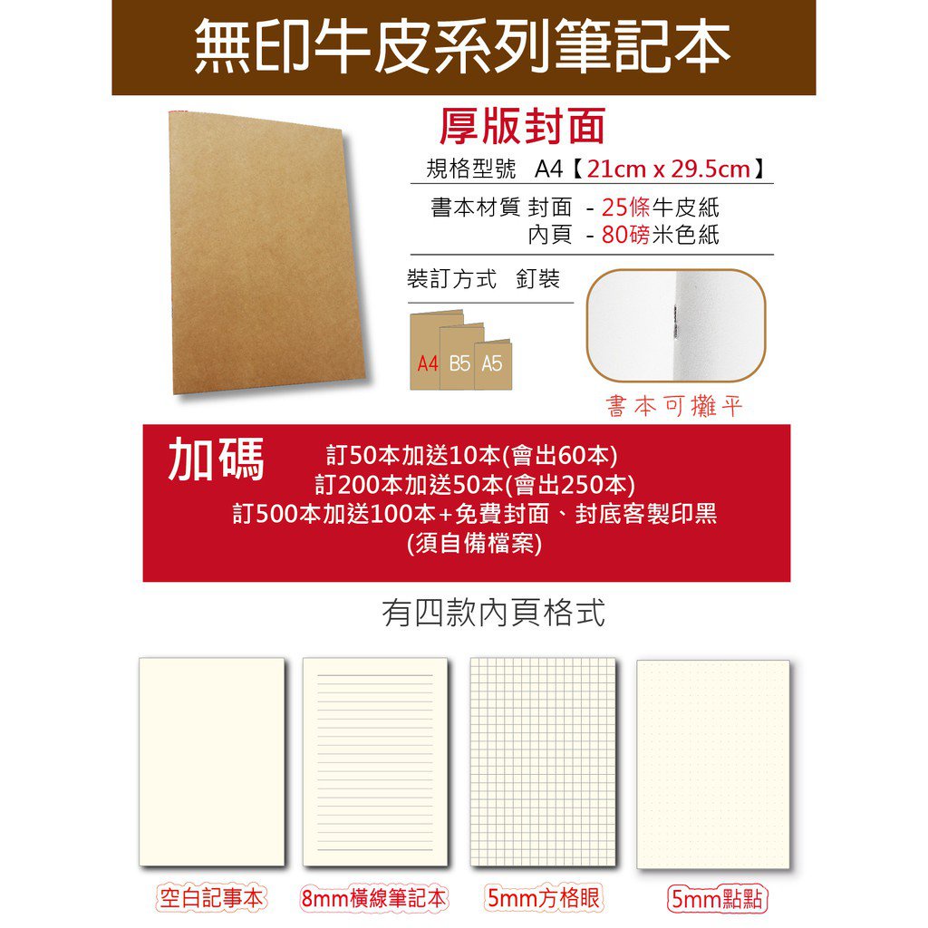 方眼 優惠推薦 21年11月 蝦皮購物台灣