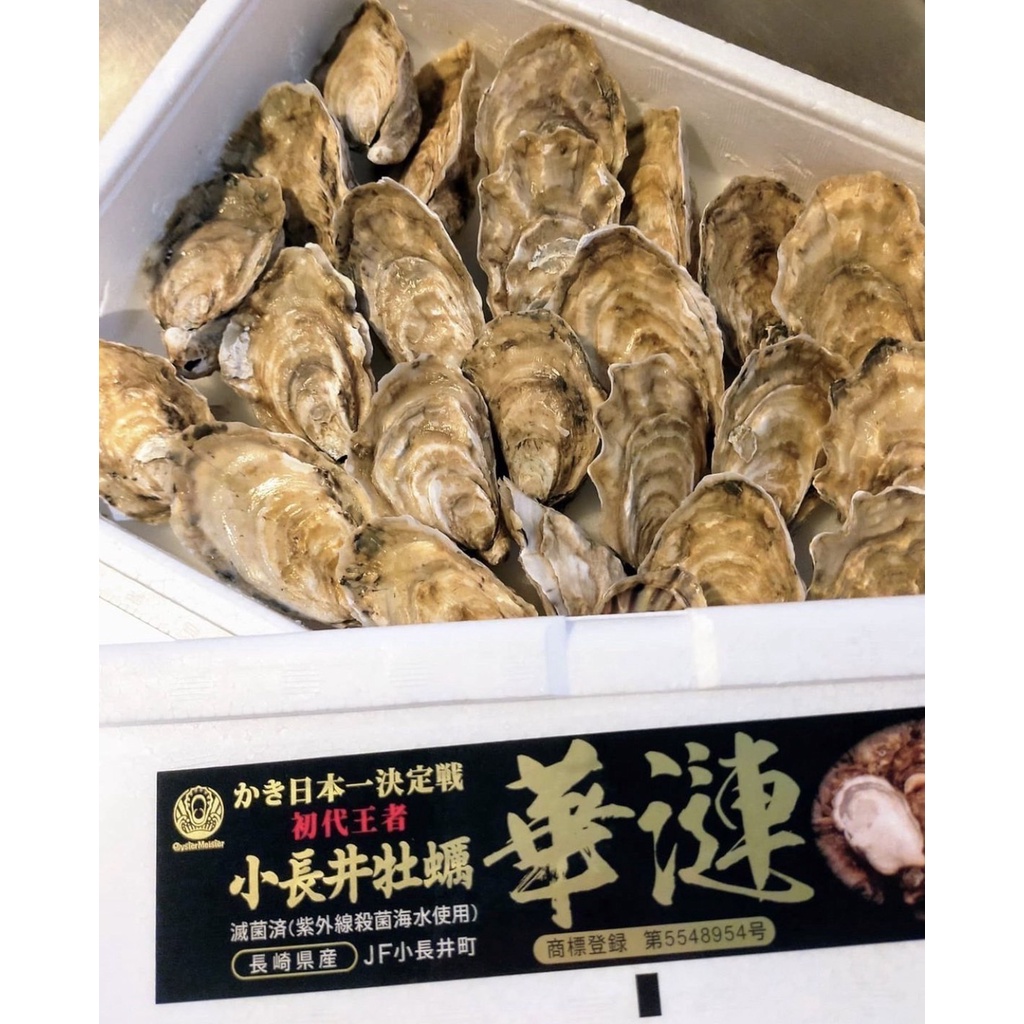 【禧福水產】日本最頂級華漣生蠔/生食活體/新潟小長井牡蠣◇$199元/顆◇最低價米其林無菜單熱炒日本料理燒烤居酒屋鐵板燒