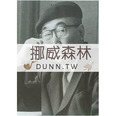 小森林 日本懸疑推理片dvd 推理大師江戶川亂步電影電視劇合集22碟 蝦皮購物