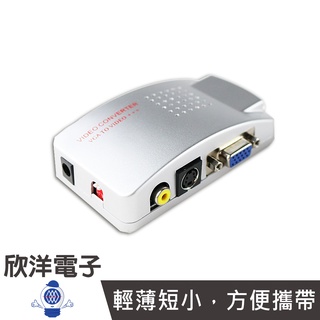 VGA TO AV+S端子視訊轉換盒 AD011 VGA to AV