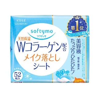 【棠貨鋪】KOSE COSMEPORT softymo 膠原蛋白 卸妝棉 補充包 52枚入