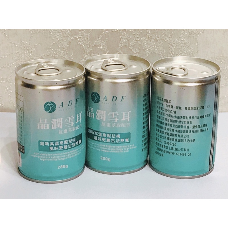 🔥現貨🔥養身飲品 ADF 晶潤雪耳2.0版 280g/1罐