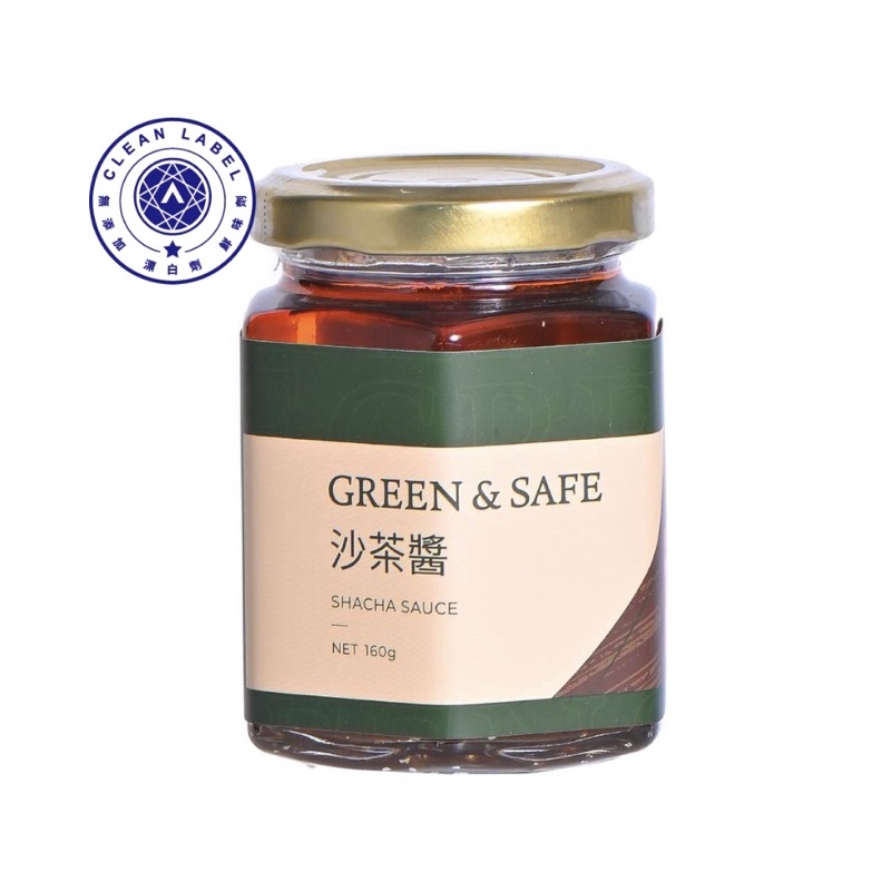 Green &amp; Safe 沙茶醬 破布子 泰式檸檬拌醬 椒麻雞 無添加 扁魚 蝦米 火鍋 炒菜 永豐餘生技