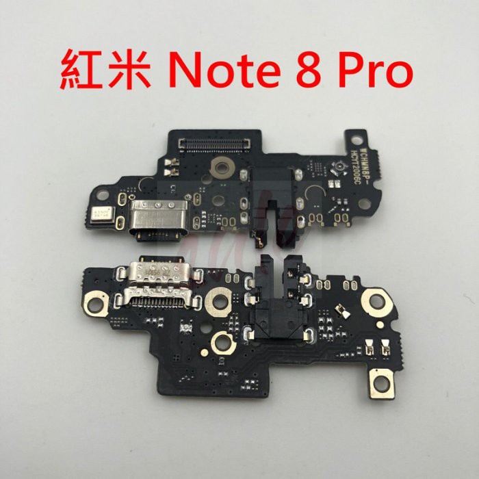 全新》小米 紅米 Note 8 Pro 尾插小板 尾插 插頭 紅米 Note8 Pro 主板排線 充電孔 充電口