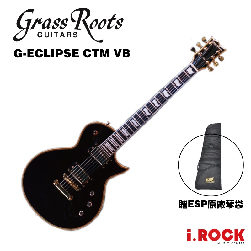ESP GRASSROOTS G-ECLIPSE CTM VB 電吉他 黑色【i.ROCK 愛樂客樂器】