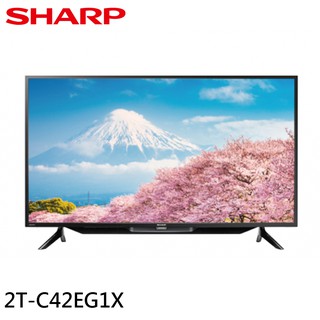 SHARP 夏普 42吋 智慧聯網液晶顯示器 螢幕 電視 日本面板 2T-C42EG1X 配送不安裝 現貨 廠商直送