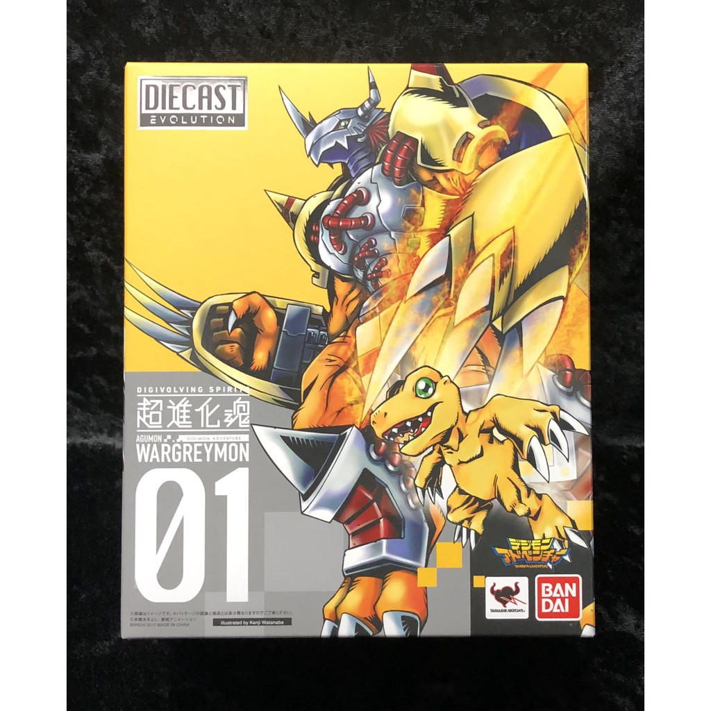 Gts Bandai 萬代數碼寶貝超進化魂01 戰鬥暴龍獸亞古獸bf 蝦皮購物