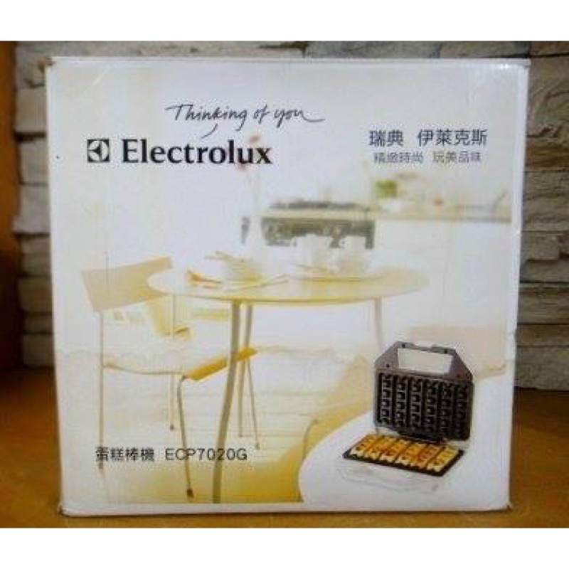 ［全新品］燦坤貨 Electrolux 伊萊克斯蛋糕棒機 鬆餅機 ecp7020g