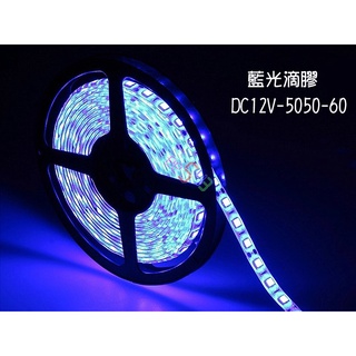 Led 5050 150燈dc 12v 5米白底白色防水燈卷祼版滴膠裝潢間接照明車用條燈 蝦皮購物