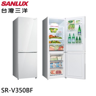 SANLUX 臺灣三洋 325L 都會小宅 一級節能 電冰箱 SR-V350BF 大型配送