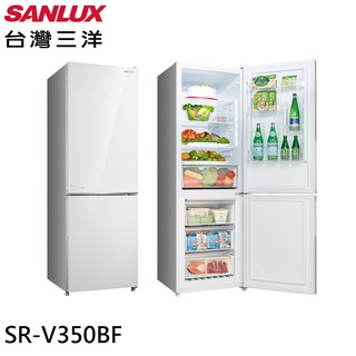 SANLUX 台灣三洋 325L 都會小宅 一級節能 電冰箱 SR-V350BF 大型配送