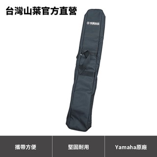 Yamaha KEYTAR 專用軟琴袋 可肩揹手提 (SHS-500 /SHS-300皆適用)