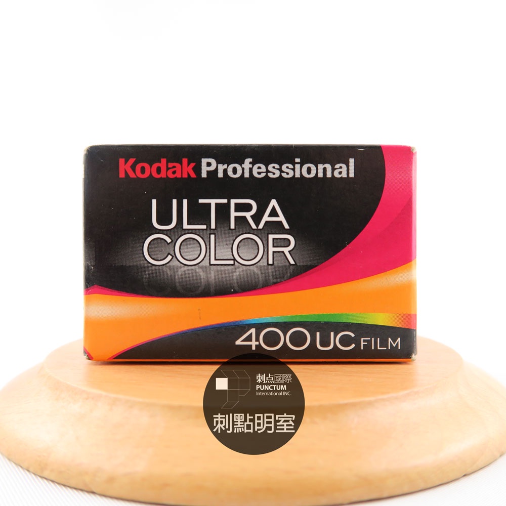 【刺點明室-135過期底片商品系列】柯達Kodak 400UC 135絕版過期底片 彩色負片