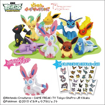 神奇寶貝 伊布 扭蛋 仙子伊布 寧菲亞 寶可夢 太陽伊布 月伊布 水伊布 冰伊布 葉伊布 雷伊布 火伊布 Pokémon