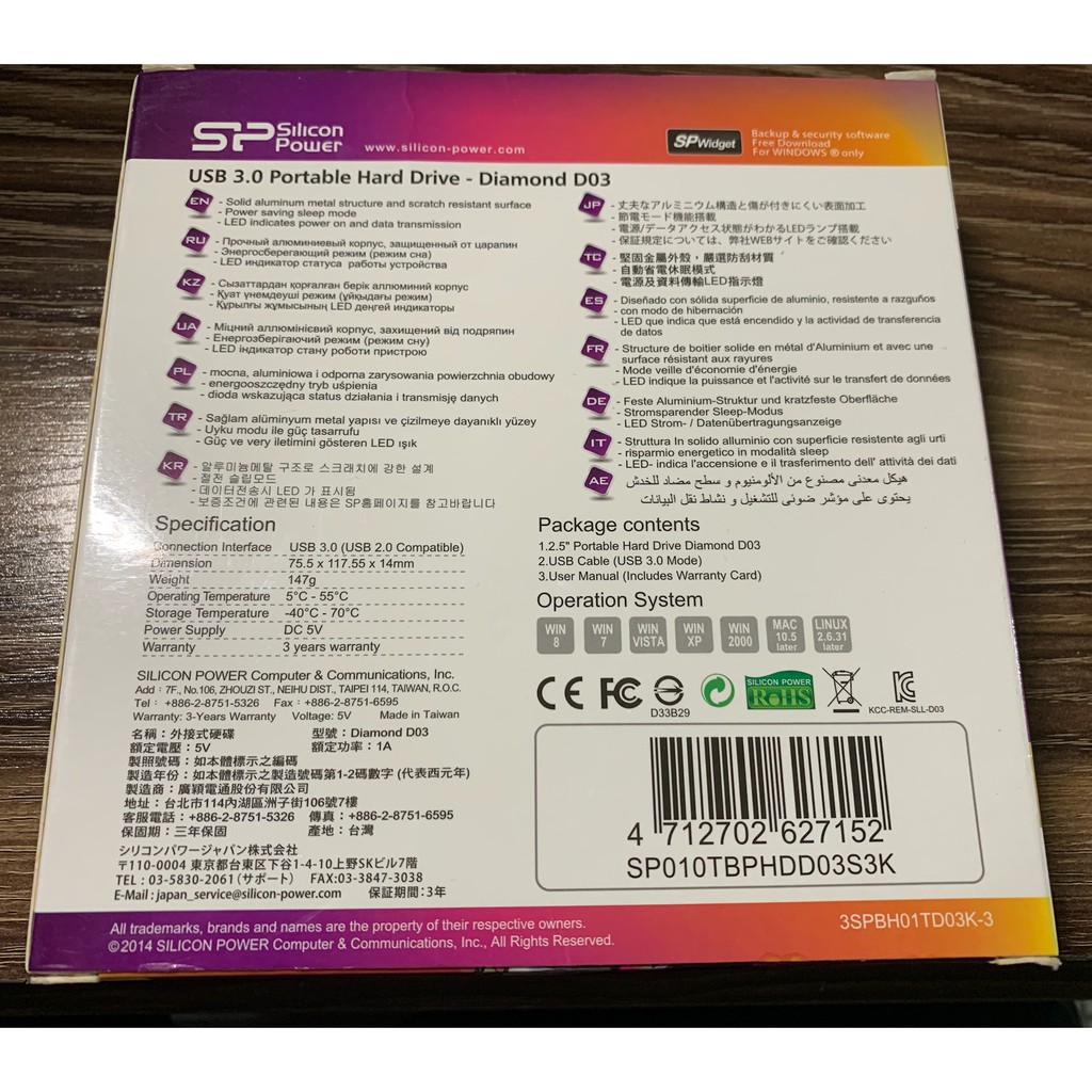 Silicon Power廣穎d03 1tb 2 5吋usb3 1行動硬碟黑 蝦皮購物