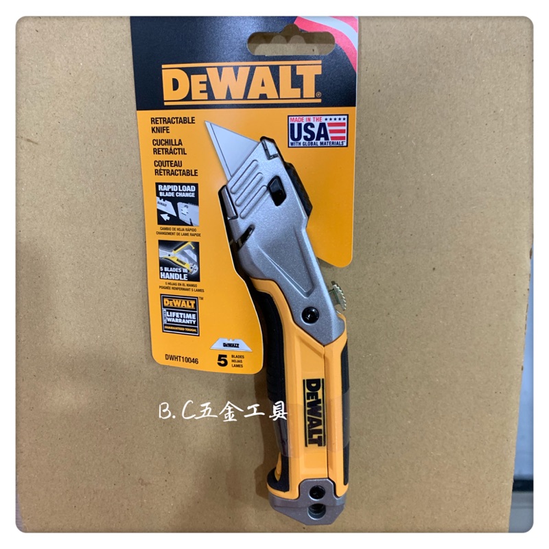 (LEO五金工具)附發票 美國 DEWALT 得偉 全新公司貨 可伸縮萬用刀 DWHT10046 美工刀 工具刀 切割刀