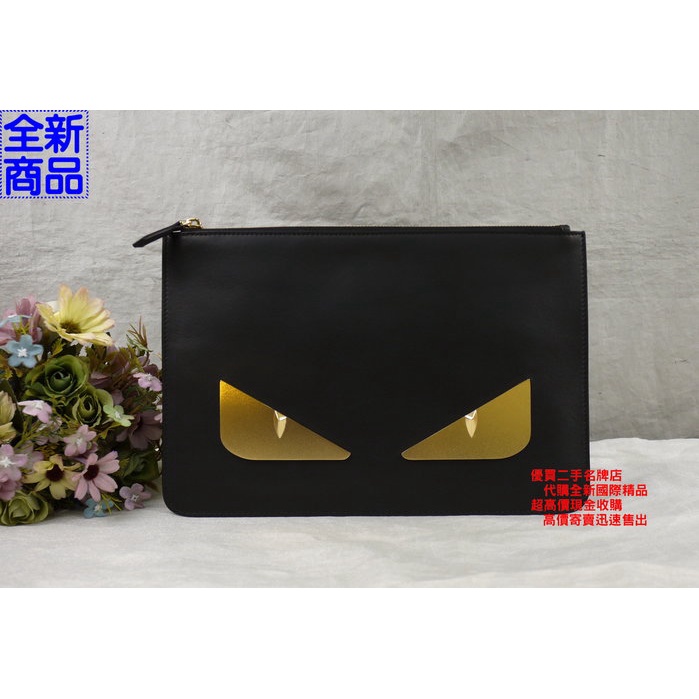 優買二手精品名牌店 FENDI 7N0078 金色 毛怪 怪獸 金屬 眼睛 黑牛皮 手拿包 麻將包 收租包 拉鍊包 全新