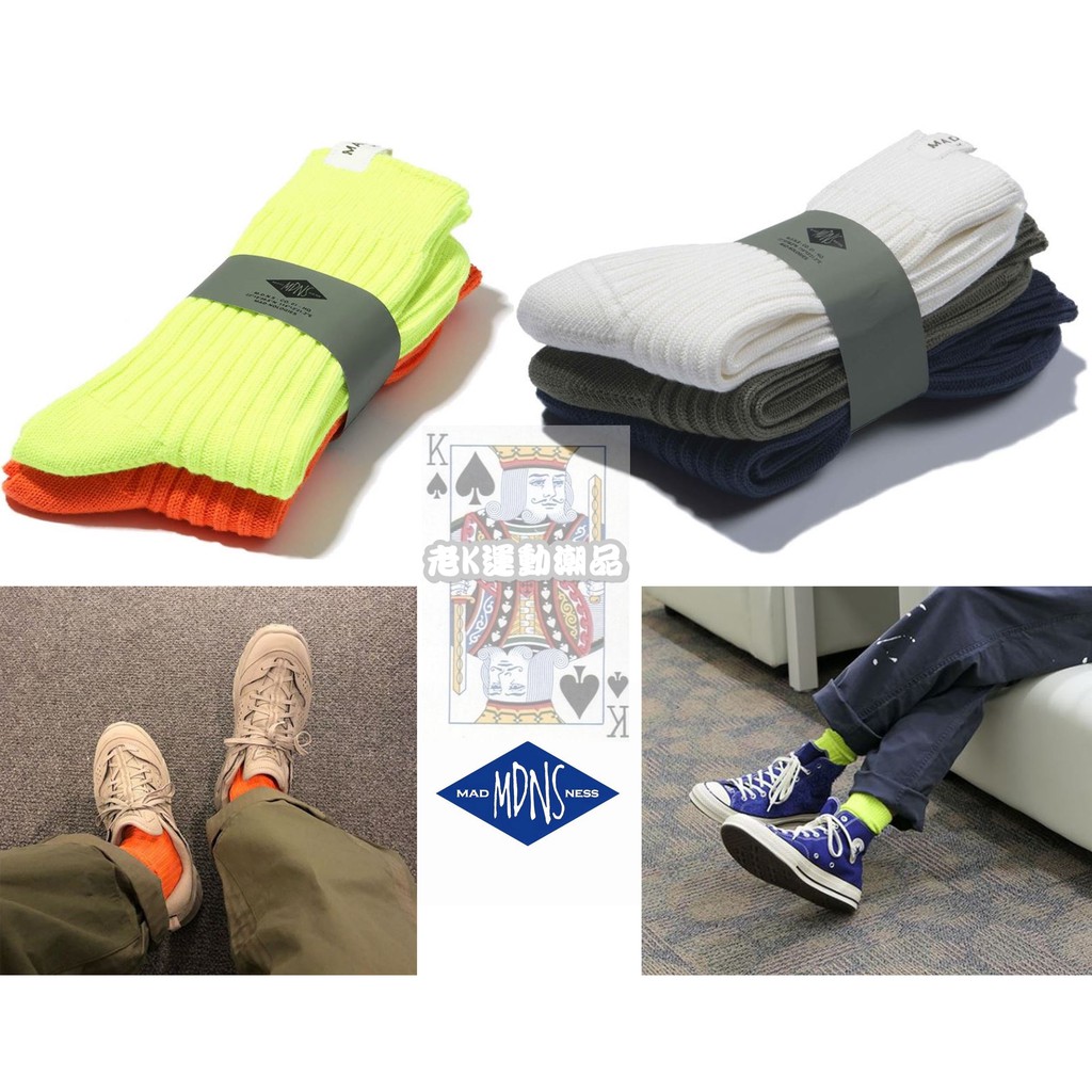 【現貨直發】余文樂著 五色齊發 MADNESS CREW SOCKS SET 中筒襪 襪子 棉質針織 潮襪 NB鞋著
