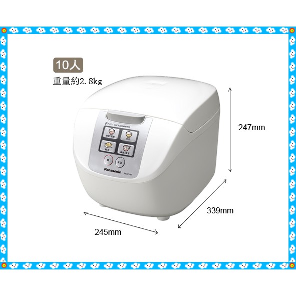 Panasonic國際牌 10人份微電腦電子鍋 SR-DF181