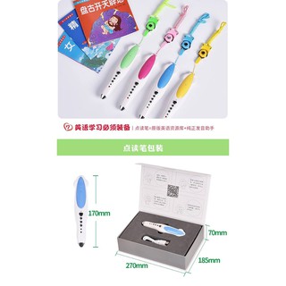 麥芽小達人點讀筆32G 小達人廠家官方正品 廖彩杏海尼曼牛津樹蘭登甜心英語等海量點讀資源 臺灣有售後 可放心購唷