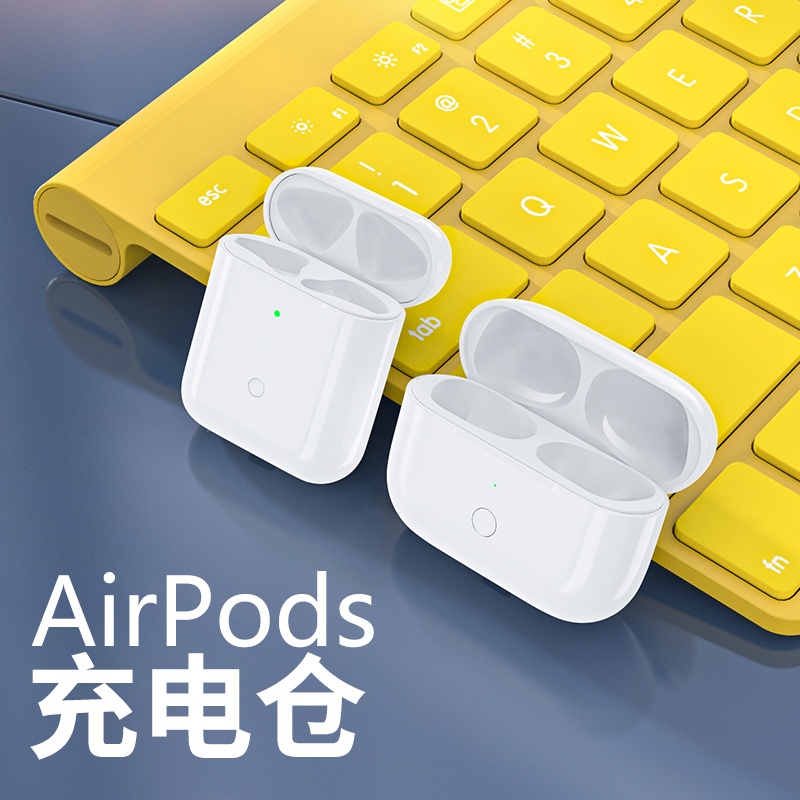 ✼❈☒適用于蘋果airpods藍牙耳機充電倉pro無線電池盒一二三代單只補配