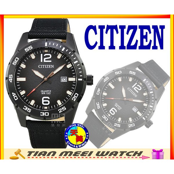 【全新原廠CITIZEN】星辰 強悍水鬼100M潛水錶 BI1045-05E【天美鐘錶店家直營】【下殺↘超低價有保固】