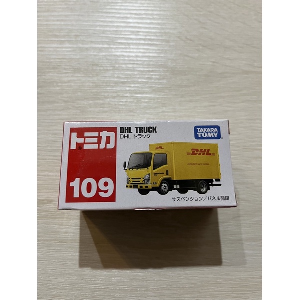 TAKARA TOMY TOMICA多美小汽車 NO.109 DHL貨車