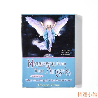 特惠🥇Messages from Your Angels Oracle 來自天使的訊息神諭卡 英文 占卜 卡牌