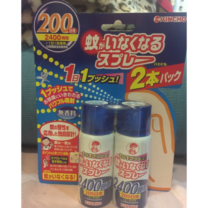 現貨2入組 日本第一品牌 金雞KINCHO 室內防蚊噴霧200日