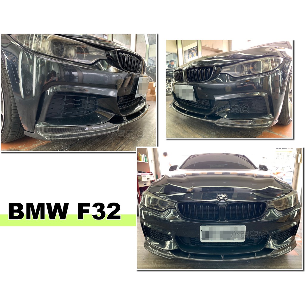 小亞車燈改裝＊全新 BMW 4系列 F33 F32 F36 M-TECH V款 卡夢 碳纖維 CARBON 前下巴