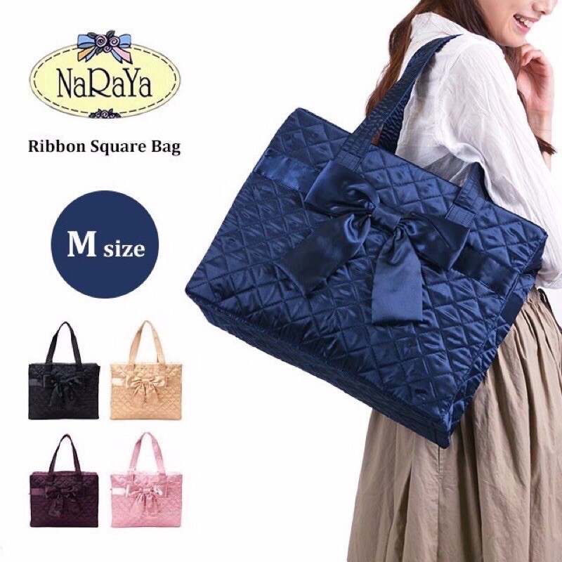 NaRaYa Traveling Bag 曼谷包 旅行袋 (NBS-99/M)