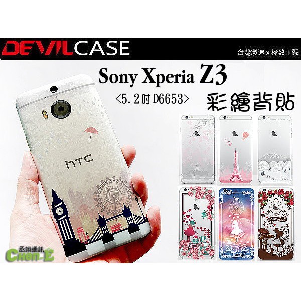 Z3背面 優惠推薦 21年1月 蝦皮購物台灣