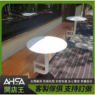 ASHA開店王 工業風 沙發 桌子 椅子 桌椅