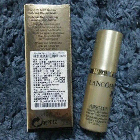 Lancome 蘭蔻 絕對完美粉底精粹110-PO 5ml 效期2020/12 即期品特價