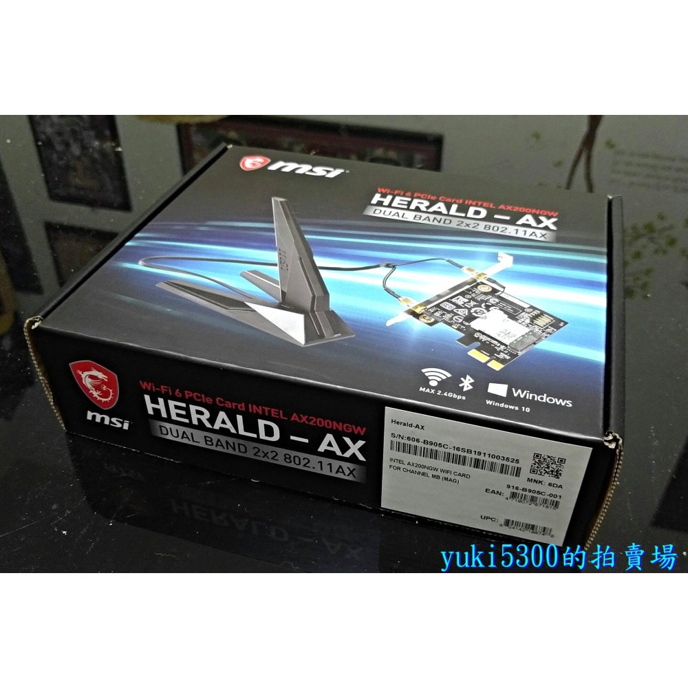 【MSI微星 全新現貨】MSI HERALD-AX INTEL AX200NGW WIFI6 802.11AX 藍牙5
