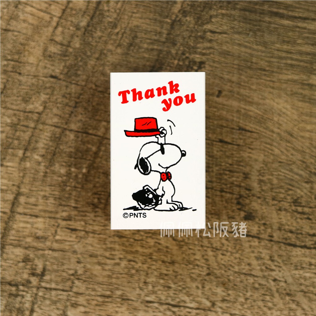 【KODOMONOKAO】Snoopy史努比木頭印章 日本文具 辦公室實用系列 脫帽Thank You