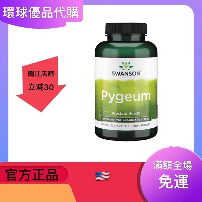 非洲刺李 優惠推薦 2021年12月 蝦皮購物台灣