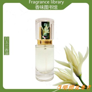 白蘭花 優惠推薦 21年9月 蝦皮購物台灣