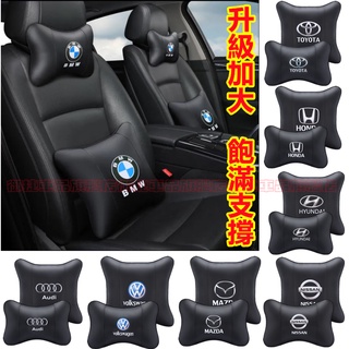 汽車頭枕 頸枕靠枕車標 汽車枕頭 賓士Toyota Mazda Honda BMW Audi 福斯 頸枕靠枕 透氣皮革