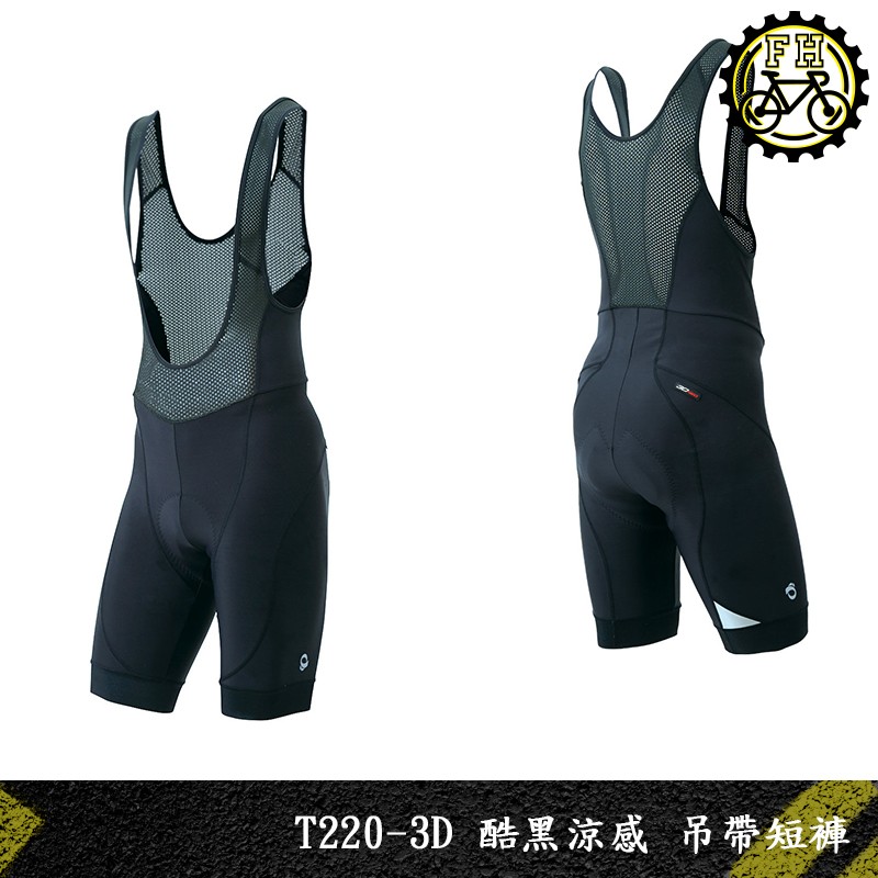 【小萬】全新出清 PEARL IZUMI T220-3D 吊帶短車褲 連身車褲 男生短車褲 PI T220-3D-5