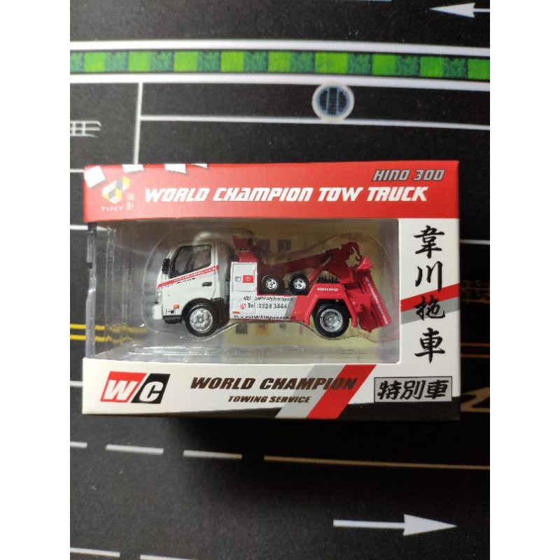 TINY 微影 103 133 144 HINO 300 World Isuzu Tow Truck 韋川拖車 拖吊車