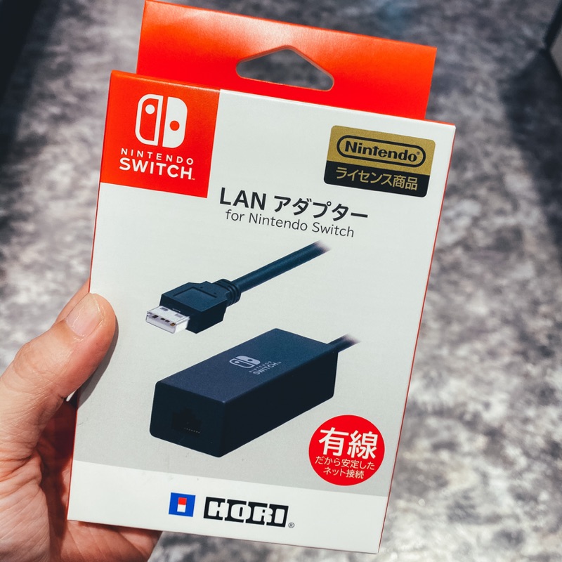 現貨 Ns有線網路連接器hori 蝦皮購物