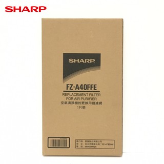 SHARP 夏普 FZ-A40FFE 甲醛過濾網 ( 空氣清靜機 KC-A40T 專用)