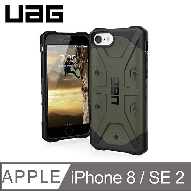 【UAG 原廠貨】UAG美國軍規 iPhone8/SE2 耐衝擊保護殼(2色)