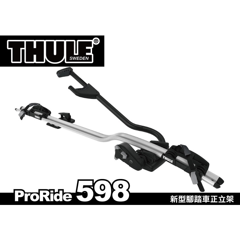 thule 598001